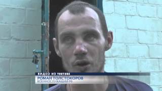"Правый сектор" взял в плен военного РФ
