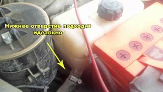 Решение проблемы с расширительным бачком ВАЗ 2114