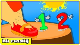 детские песни | один два пряжки мой ботинок | One Two Buckle My Shoe | песни для детей