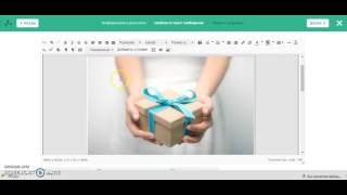 Как работать с SENDPULSE