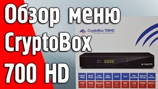 Обзор меню и возможностей AB CryptoBox 700HD DVB-S/S2 HD ресивера. #cryptobox