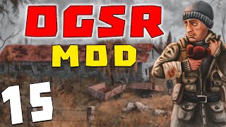 S.T.A.L.K.E.R. OGSR #15. Убегающий артефакт