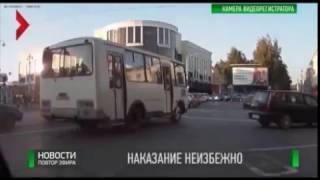 Наказание неизбежно