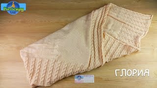 Вязаный плед для новорожденного "Глория" карамель