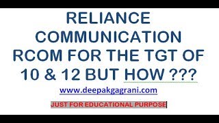 RELIANCE COMMUNICATOIN RCOM FOR THE TGT OF 10 & 12 BUT HOW MUST WATCH FULL VIDEO JUST FOR EDUCATIONA