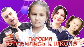 Артур Пирожков - Алкоголичка (ДЕТСКАЯ ПАРОДИЯ)