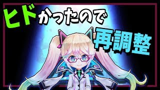 【白猫】シェリル (拳)　ヒドかったので再調整！自動SP減少が大幅改善、まるで別人。変化を解説・検証！【火力検証・START LINE2】