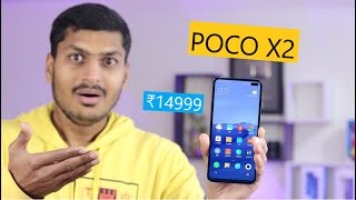 POCO X2 Launch Date Price in India | Poco F2 Features Full Details