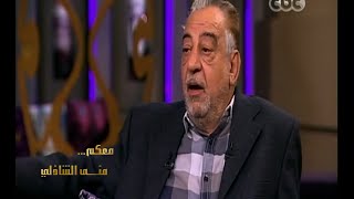 معكم_منى_الشاذلي | لقاء خاص مع الفنان - أحمد راتب - الجزء الأول