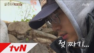 삼시세끼 -  Ep.03 : 옥순봉의 새로운 노예 등장
