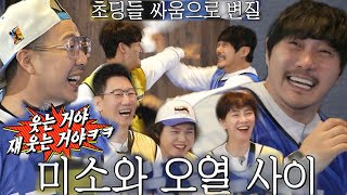 KCM×김종국, 긴장감 전혀 없는 유치한 베개 싸움!