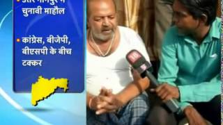 Uttar Nagpur seat ka kya hai haal?