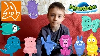 Бонстики. Обзор игрушек. Распаковка. Bonsticks. Overview toys. Unboxing.