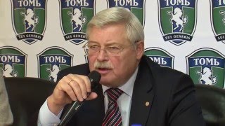 Сергей Жвачкин представил Валерия Петракова футболистам и работникам клуба