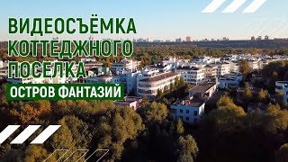 Монолит