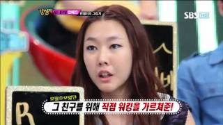 한혜진에린헤더튼
