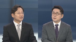 [뉴스포커스] 보수 통합 '미래통합당' 오늘 공식 출범 / 연합뉴스TV (YonhapnewsTV)