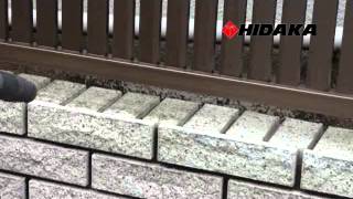 ヒダカ 高圧洗浄機 HK-1890 家周りの洗浄