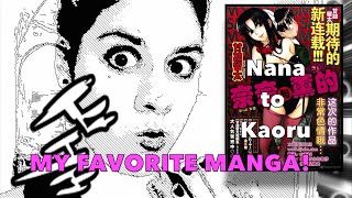 MFM: Nana to Kaoru