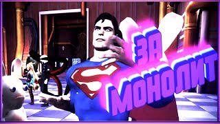 За монолит / Подборка приколов 2019 / Vr chat приколы / Coub свежее