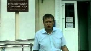 Судья Гулькевичского районного суда Кравченко Т.Н. "против" Конституции РФ кто-кого.