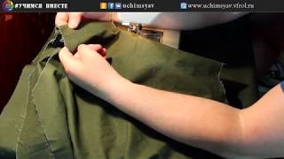 15. КАК сшить#ГИМНАСТЕРКУ / Плечевые#швы ГИМНАСТЕРКИ/ #Учимся ВМЕСТЕ