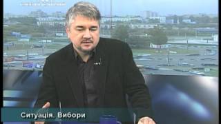 Власний погляд, 07.11.2012 Ростислав Іщенко