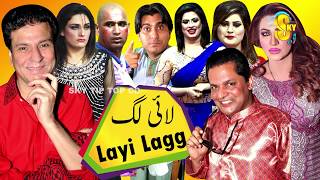 Layi Lagg New Full Stage Drama 2019 Tariq Teddy With Imran Shoki and Saima Khan