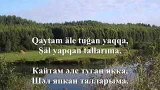 Кайтам әле туган якка! - Айдар Галимов - (Россия Республика Башкортостан Миякинский район)