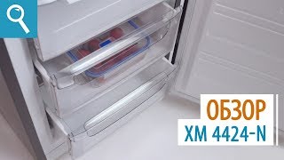 Обзор холодильника ATLANT 4424 N