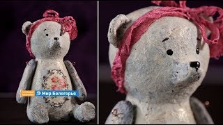 «Ручная работа». Мишка из папье-маше (24.03.2018)