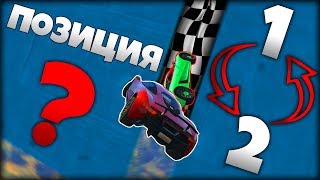 ПРЯМ ПЕРЕД ФИНИШЕМ!КАК ТАКОЕ МОГЛО СЛУЧИТЬСЯ,КТО ИЗ НАС ПРИЕХАЛ ПЕРВЫМ В ГТА 5?(GTA V)