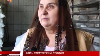 Закарпатський хліб – найдорожчий