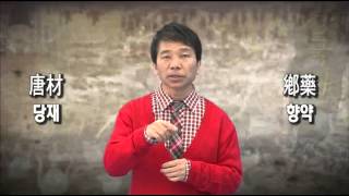 04강소통의제왕세종이도2 이야기한국사
