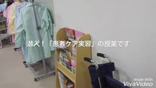 【潜入！】医療事務 本当に役立つ授業とは？ - 新潟 - 専門学校