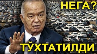 УЗАВТОДА УНИНГ ИШЛАБ ЧИКАРИЛИШИ НЕГА ТУХТАТИЛДИ.