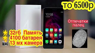Як телефони арзон харидам дар 6500р