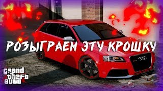 CRMP Amazing. Role Play - ИТОГИ РОЗЫГРЫША