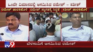 Ramesh Jarkiholi Arrives In Belagavi, But Doesn't Speak To Brother Satish On The Same Plane