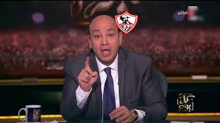 حال جمهور الزمالك بعد فوز الاهلى على الاسماعيلي فى الدقيقة 90