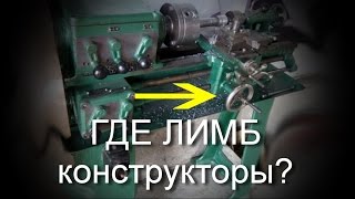 Модернизация ТВШ 3