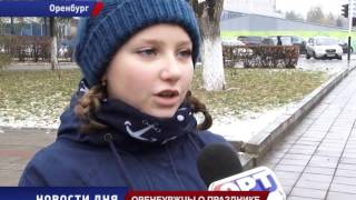 Что нас объединяет