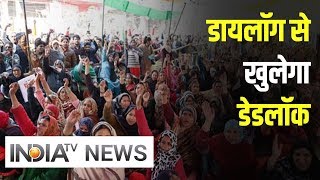 डायलॉग से खुलेगा डेडलॉक: क्या Shaheen Bagh के प्रदर्शनकारी मानेंगे वार्ताकारों की बात?