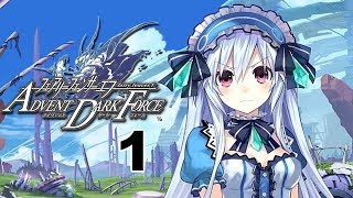 Fairy Fencer F Advent Dark Force Прохождение на русском #1 Я не герой!