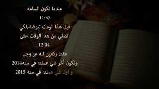 Happy New Year 2015 سنه جديده سعيده