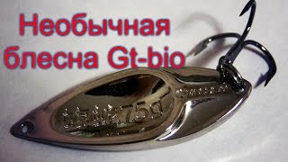 Ловля щуки на блесну. Необычная блесна  Gt-bio с сайта aliexpress