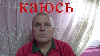 Разоблачение!Тайна имени и как я находки подкладываю.