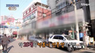 [지하철 탐사대 요기조기] 6호선 신당역 (신당동 떡볶이타운, 신당창작아케이드&중앙시장) 동영상