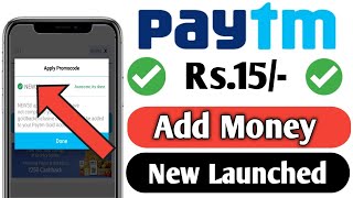 Paytm Rs.15 Add Money Promocode For All Users || Paytm Add Money Today || Paytm Promocode March ||