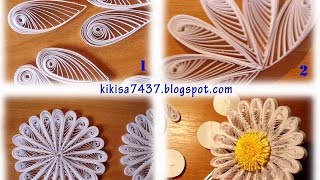 Квиллинг  Для начинающих  Мастер класс